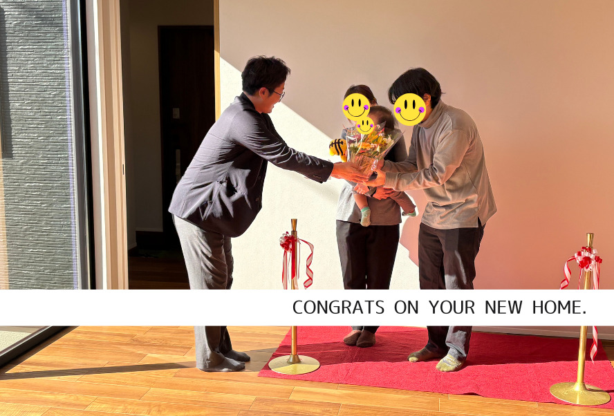 お引渡しおめでとうございます。