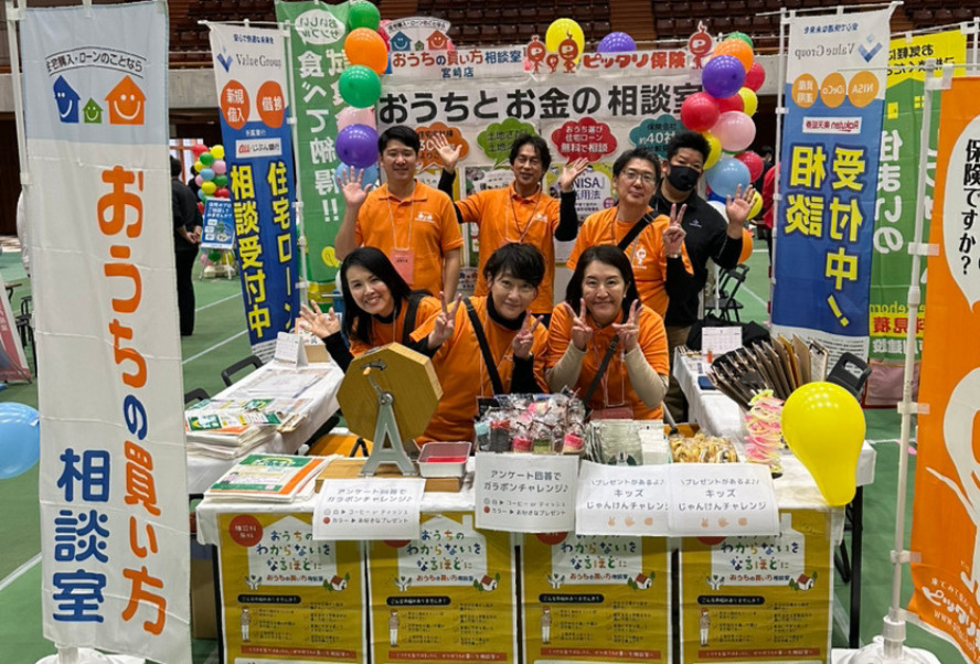 イベントに参加しました～！