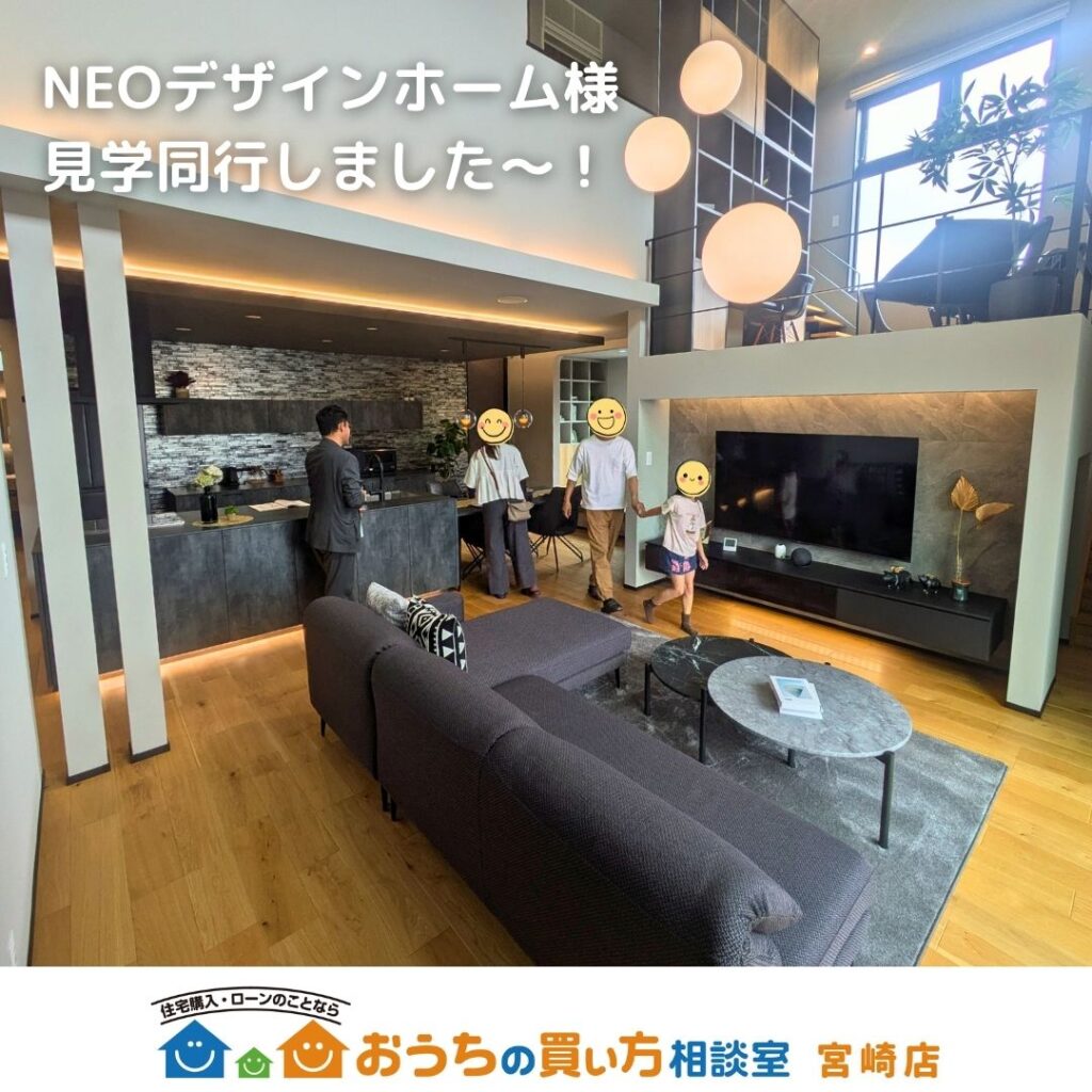 モデルハウス見学同行いたしました！