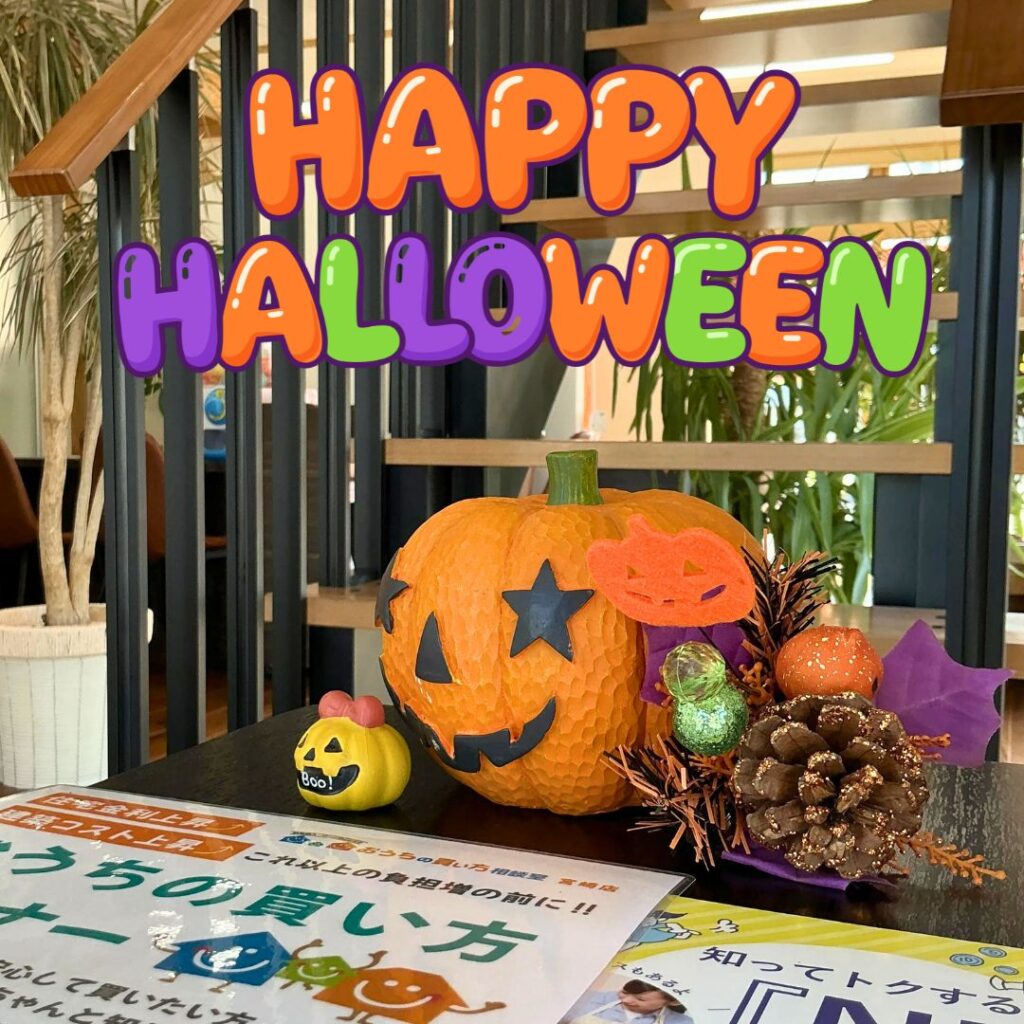 ハロウィングッズどこにしまう？後悔しないマイホームの収納の考え方